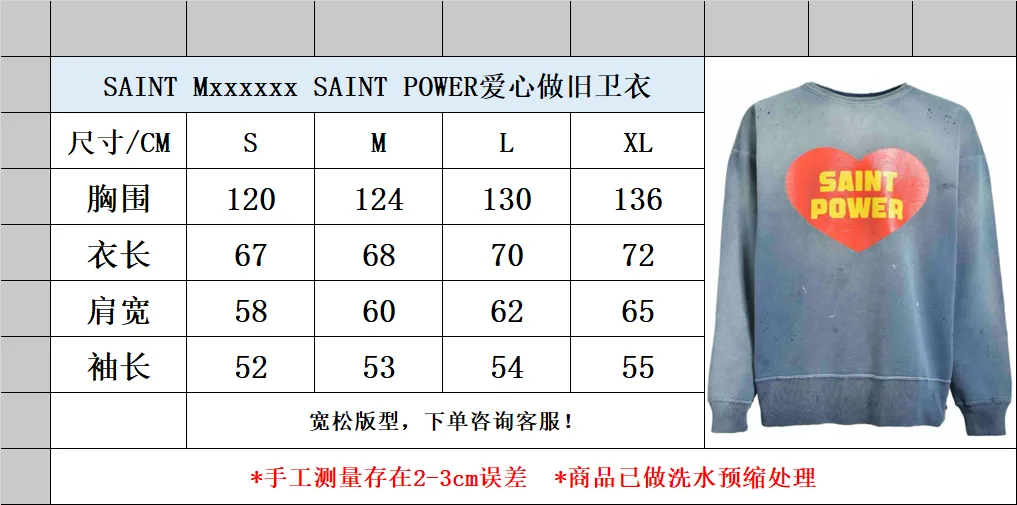 Size chart SAINT Mxxxxxx SAINT POWER distressed sweatshirt